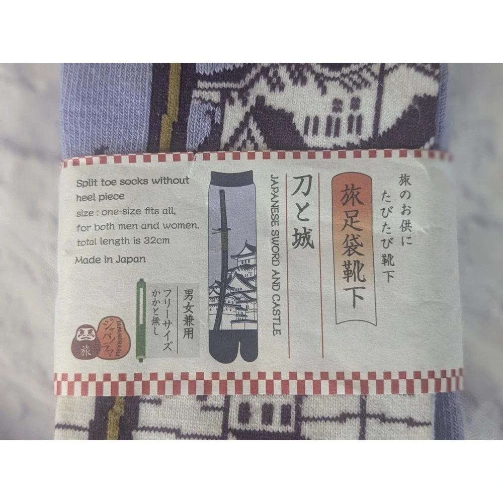 Japanese Sword & Castle Split Toe Flip-Flop Socks‎